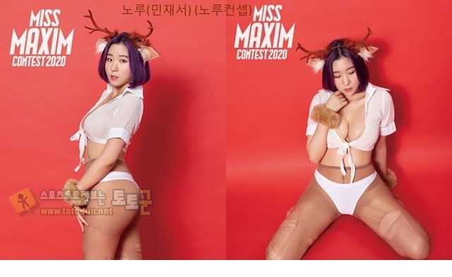 먹튀검증 토토군 포토 미스맥심 코스프레