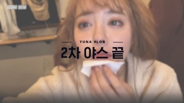 AV 배우 오구라 유나 야스 끝난 후 모습