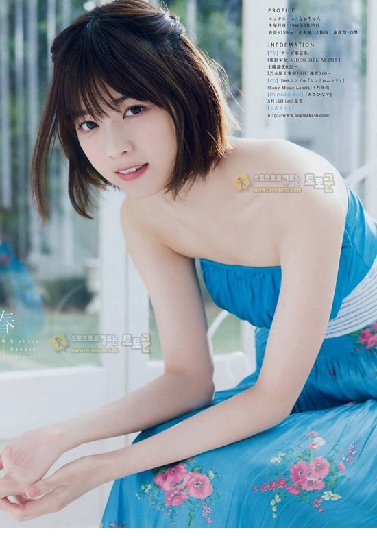 먹튀검증 토토군 포토 Japanese women