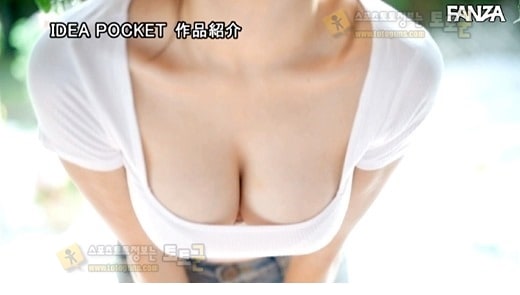 왕 왕가슴 처자