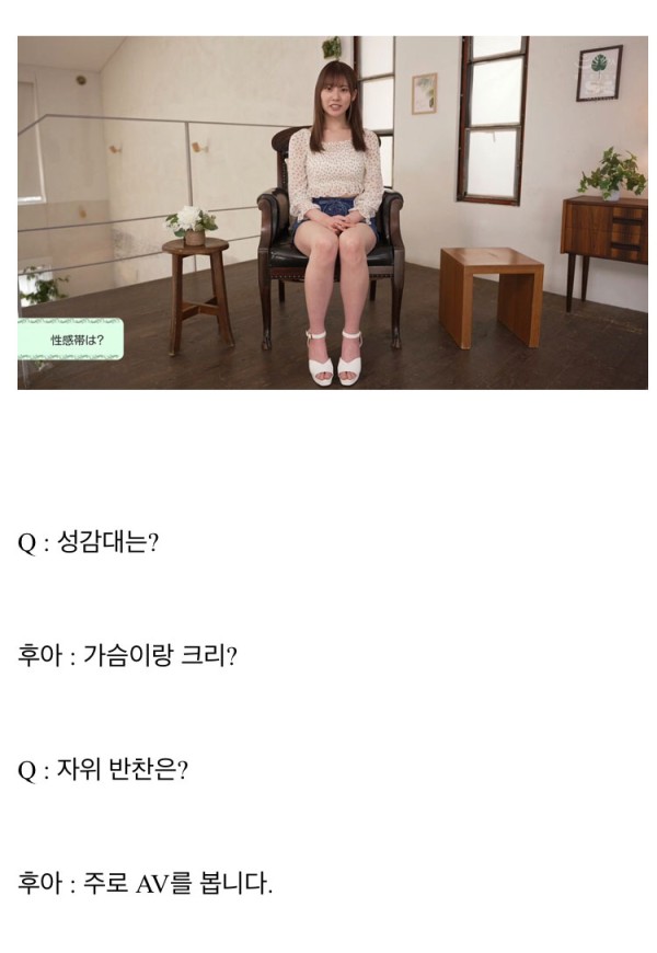 S1 대형신인 카에데 후아 데뷔작 리뷰