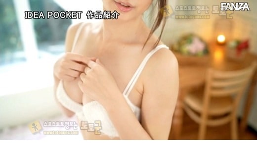 먹튀검증 토토군 포토 왕 왕가슴 처자