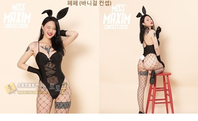 먹튀검증 토토군 포토 미스맥심 코스프레
