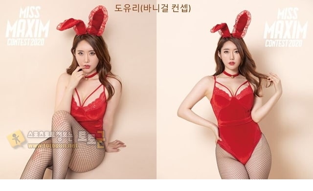 미스맥심 코스프레