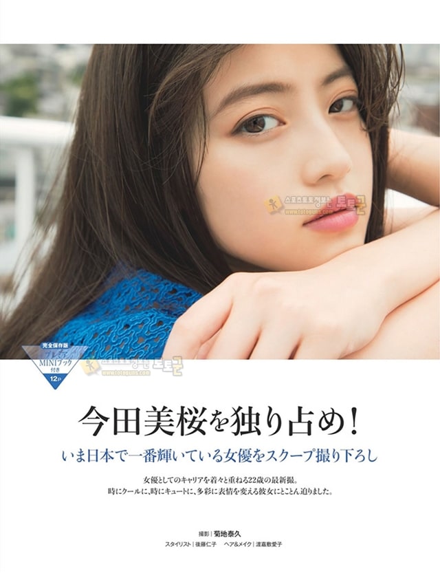 때로는 쿨하고 때로는 귀여운 미오 아마다 01