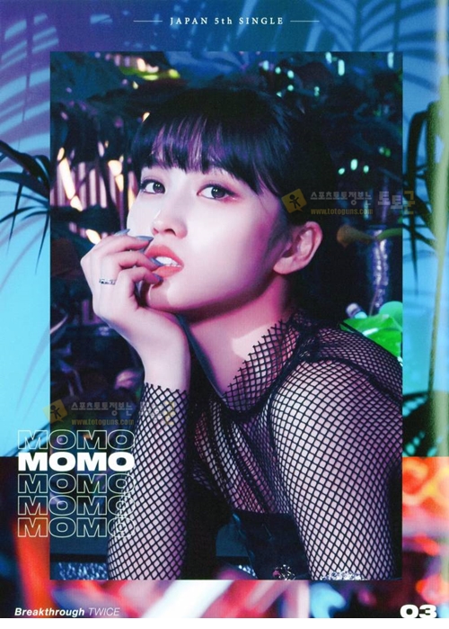 먹튀검증 토토군 포토 트와이스 Breakthrough