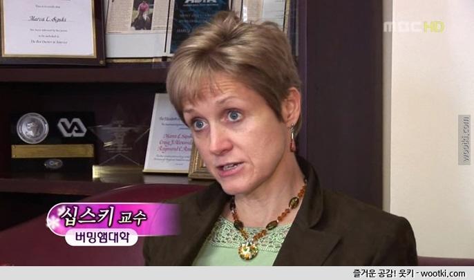 그 교수님 성함이 뭐더라...