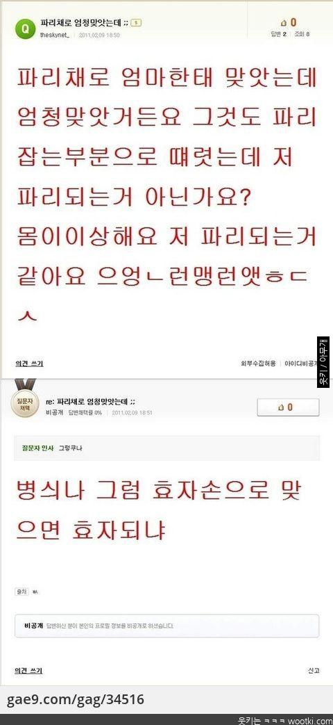 어떤 소년의 고민