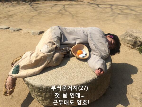 
			민속촌 꿀알바 오디션 1호.jpg 		