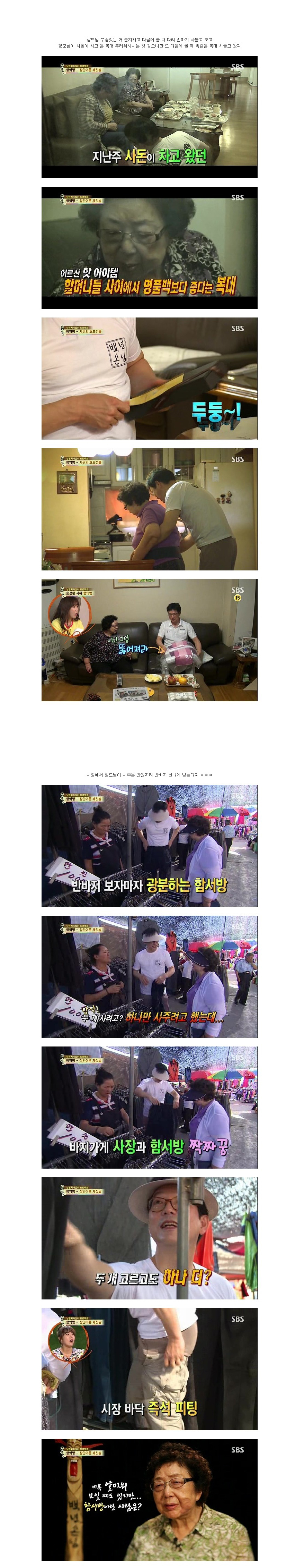 
				장모들의 로망				 0
