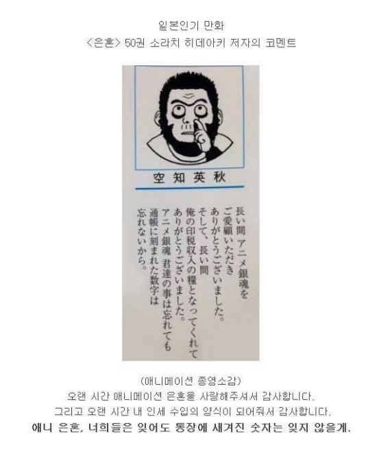 
			만화 작가의 패기.jpg 		