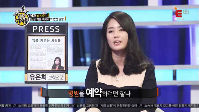 
				보험금 타기 위해서 암 키운 여의사.jpg				 0
